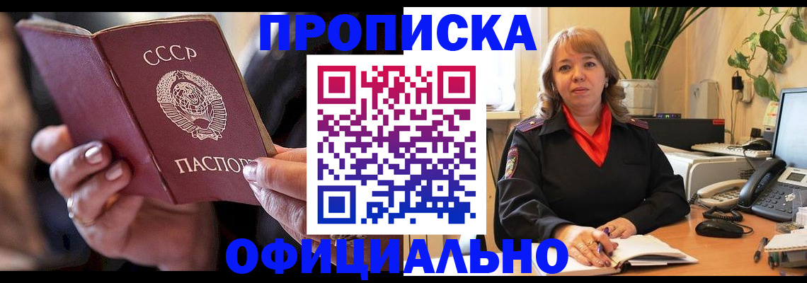 миграционный учет в Ульяновской области